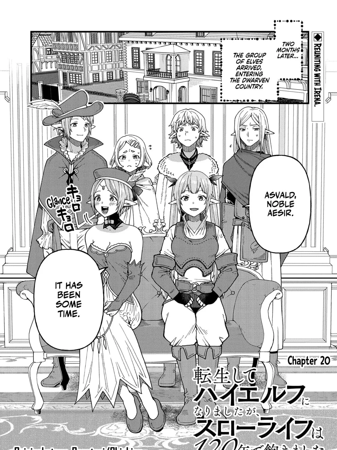 High Elf with a Long Life Chapter 20 page 2 - 