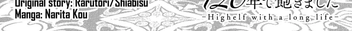 High Elf with a Long Life Chapter 20 page 3 - 