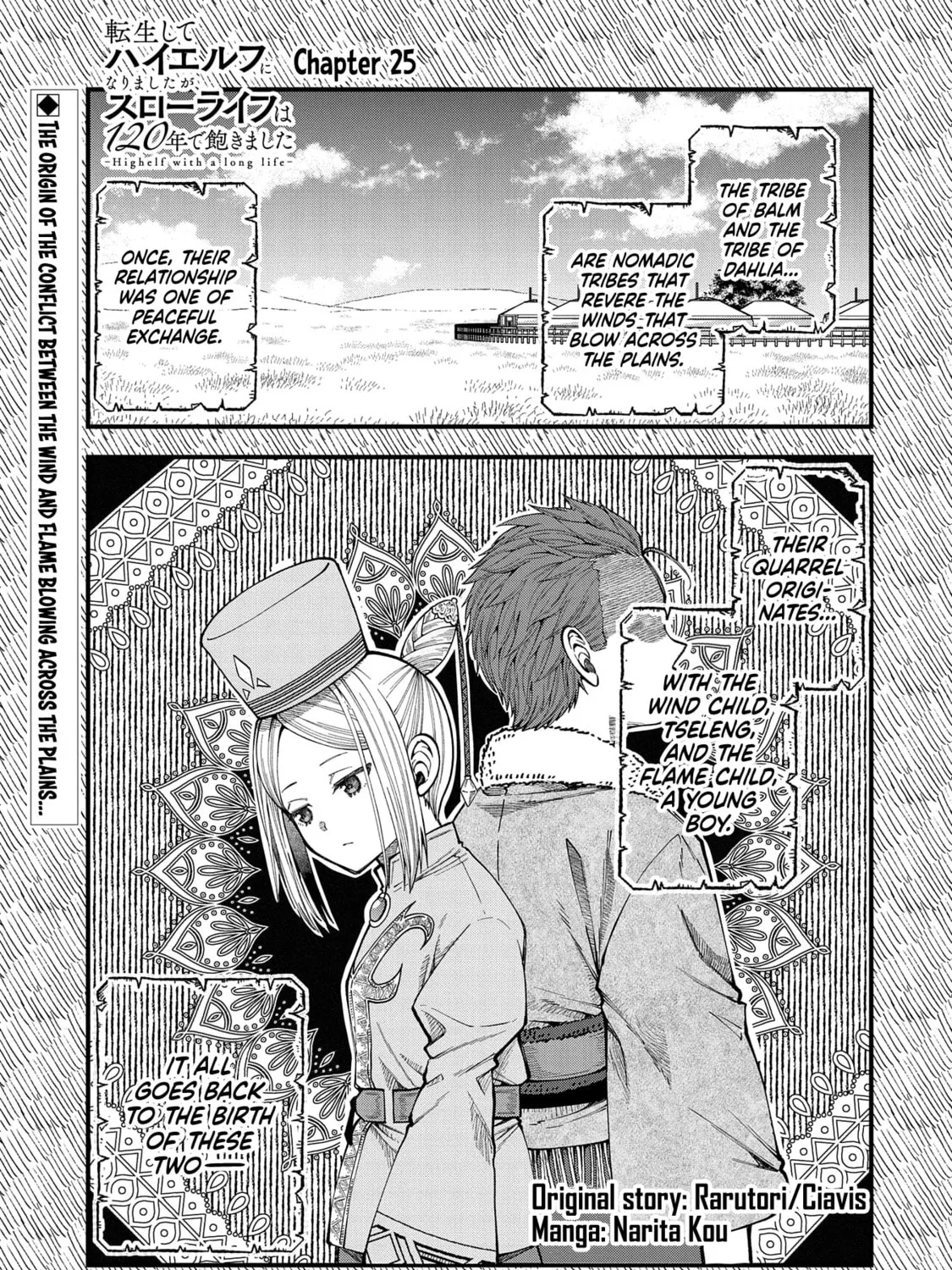 High Elf with a Long Life Chapter 25 page 2 - 