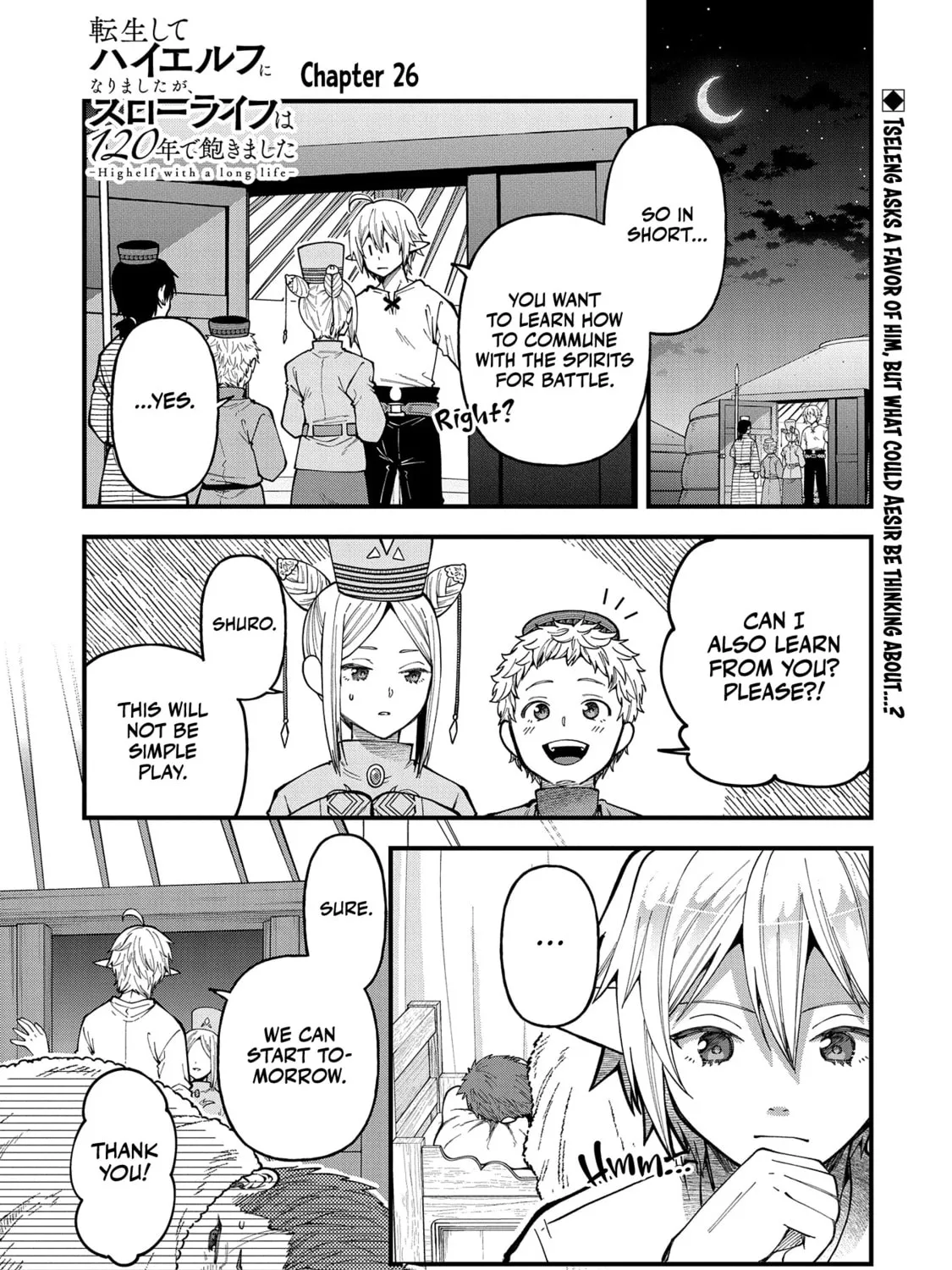 High Elf with a Long Life Chapter 26 page 2 - 
