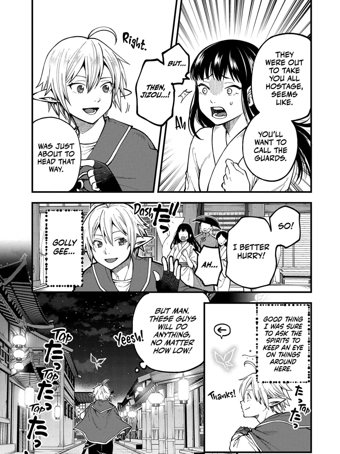 High Elf with a Long Life Chapter 28 page 6 - 