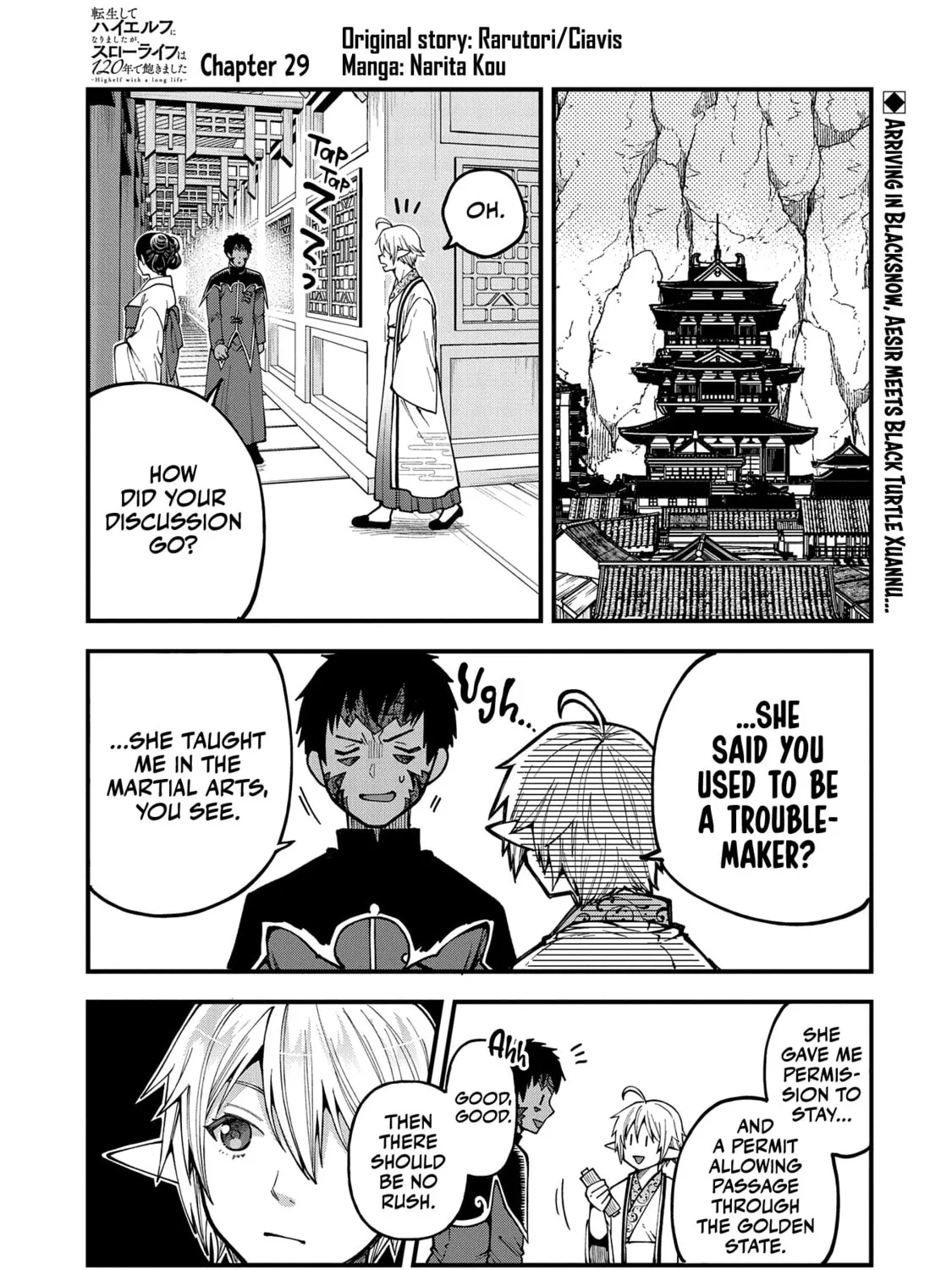 High Elf with a Long Life Chapter 29 page 2 - 