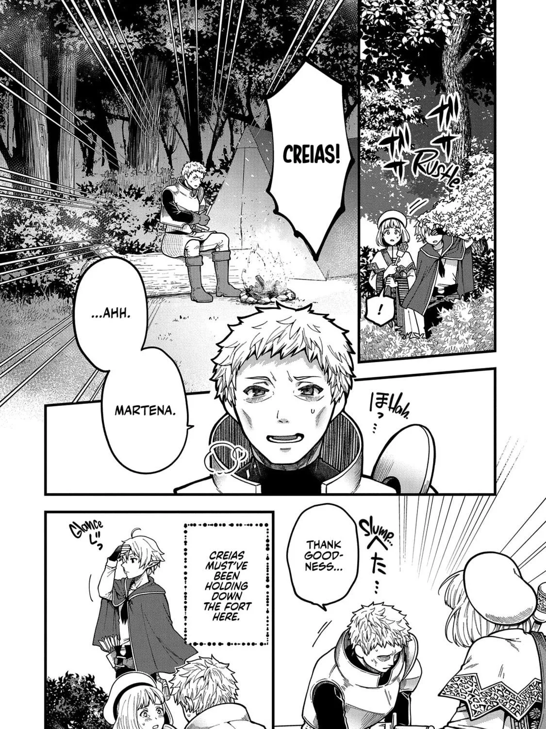 High Elf with a Long Life Chapter 3 page 4 - 