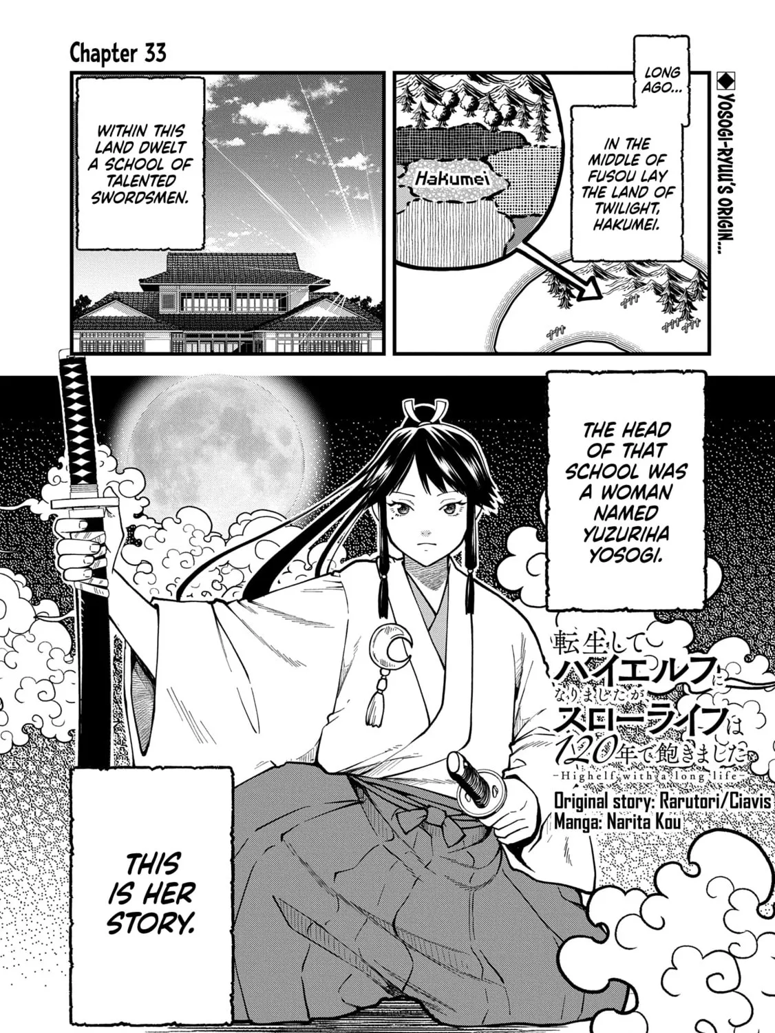 High Elf with a Long Life Chapter 33 page 2 - 