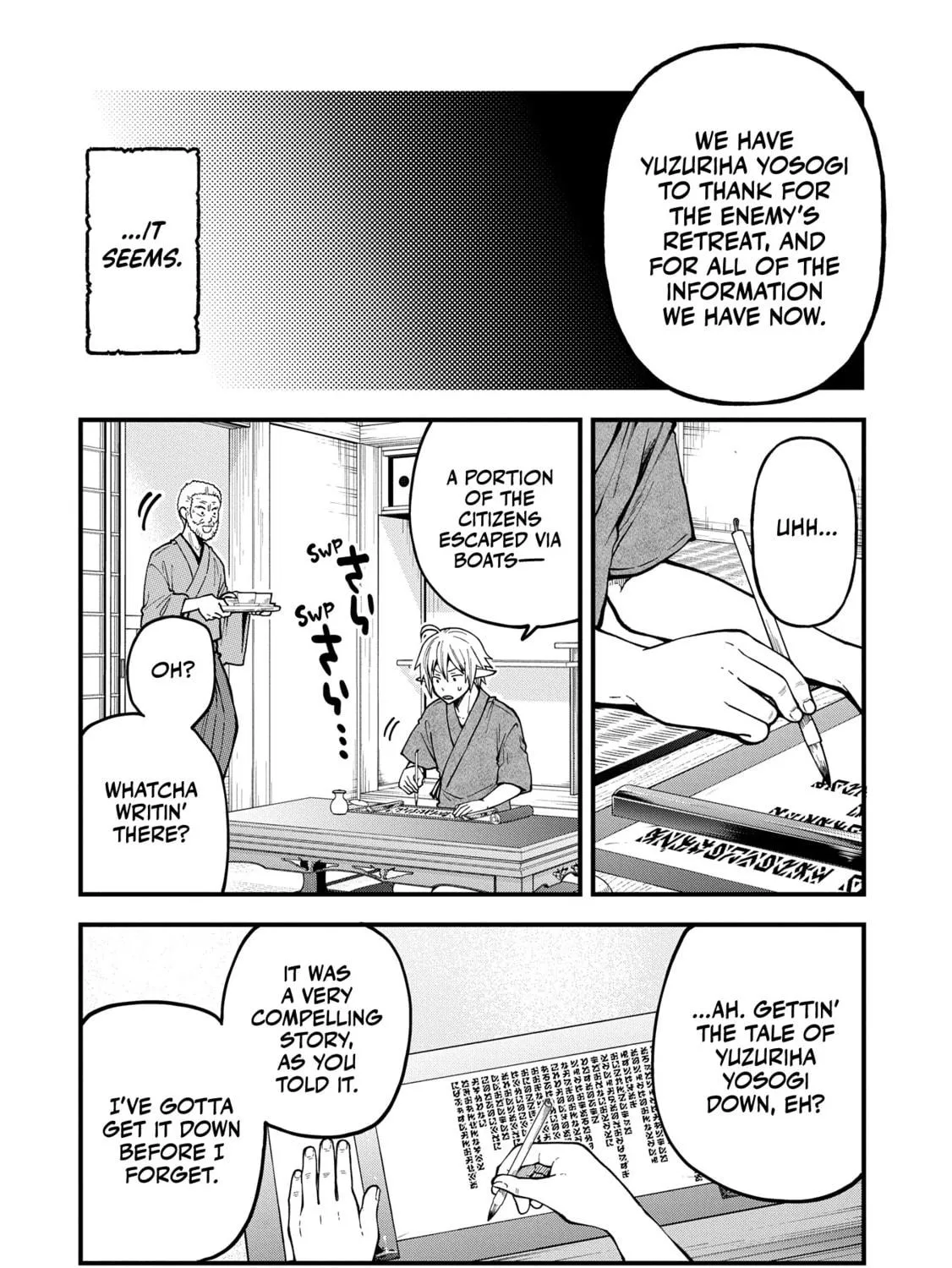 High Elf with a Long Life Chapter 33 page 16 - 