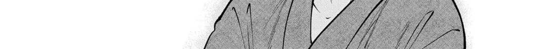 High Elf with a Long Life Chapter 33 page 55 - 