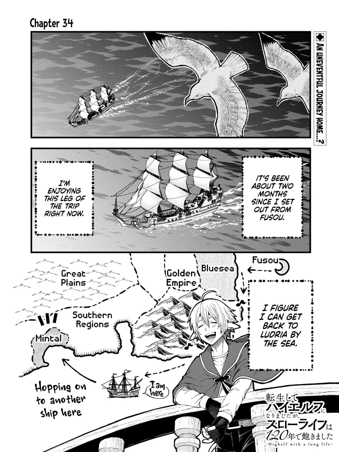 High Elf with a Long Life Chapter 34 page 2 - 