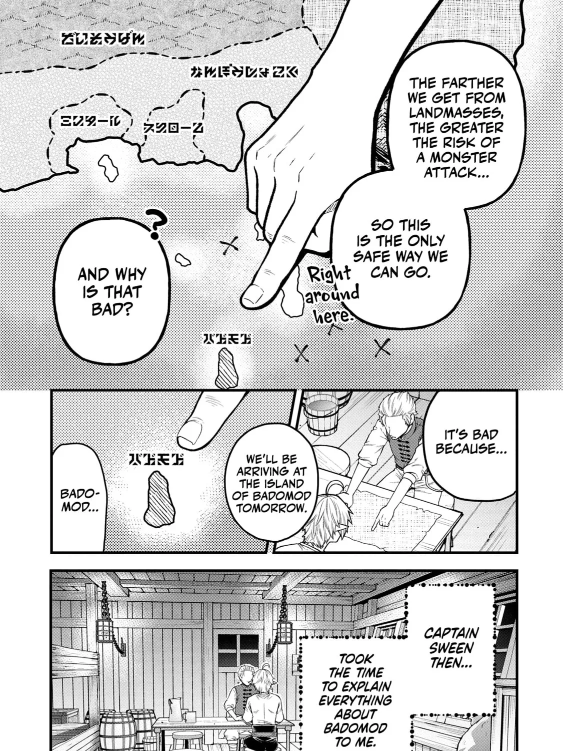 High Elf with a Long Life Chapter 34 page 20 - 