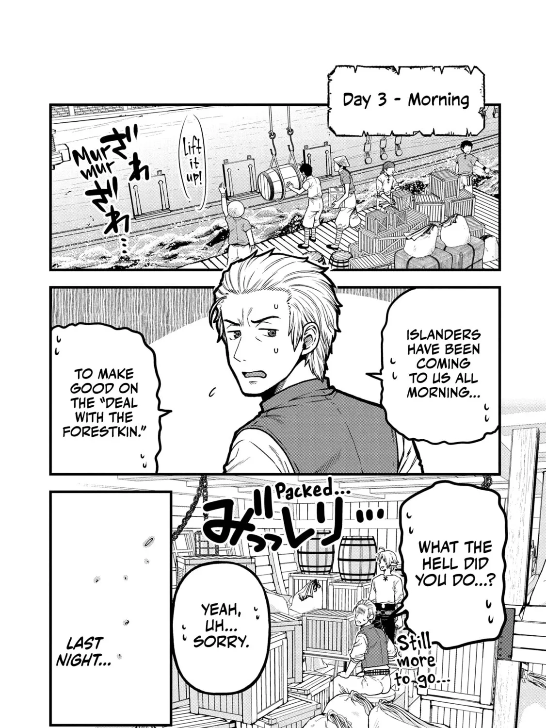 High Elf with a Long Life Chapter 34 page 56 - 
