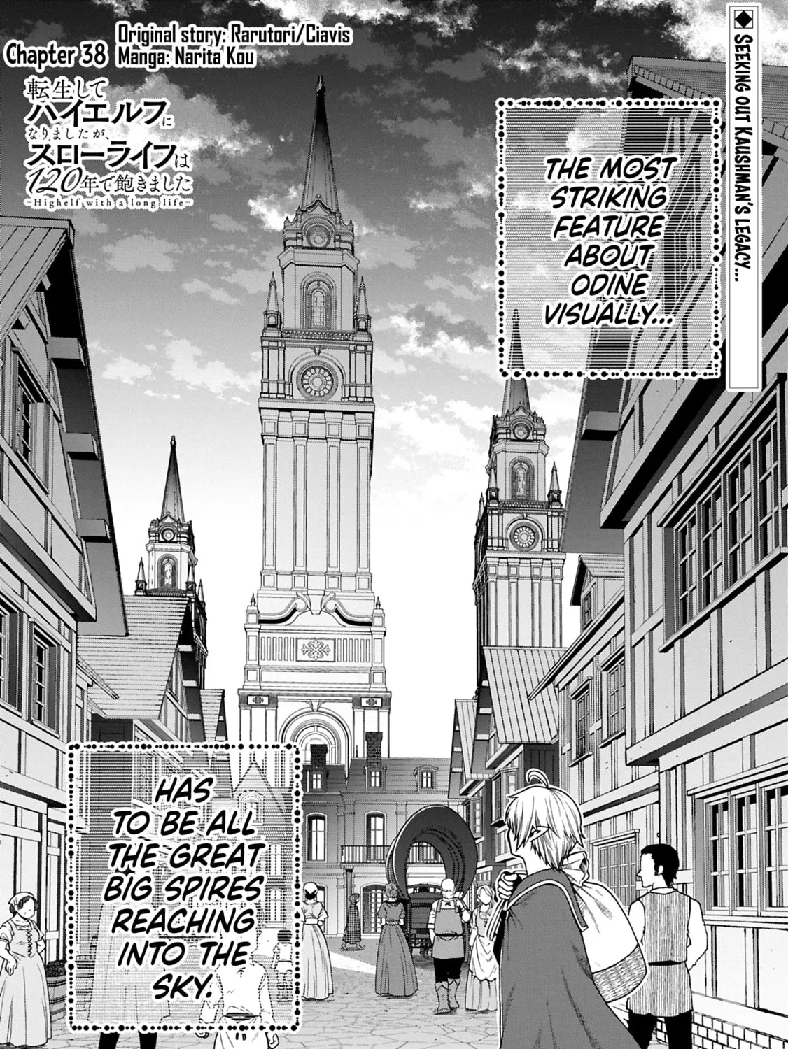 High Elf with a Long Life Chapter 38 page 2 - 