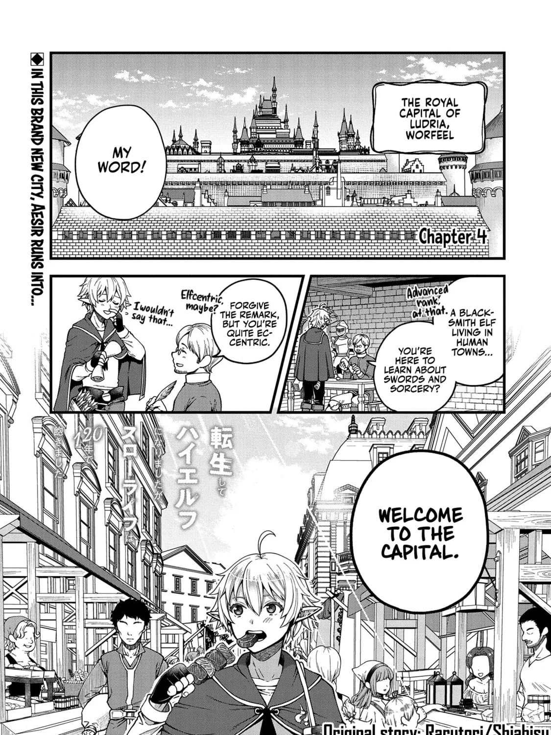 High Elf with a Long Life Chapter 4 page 2 - 