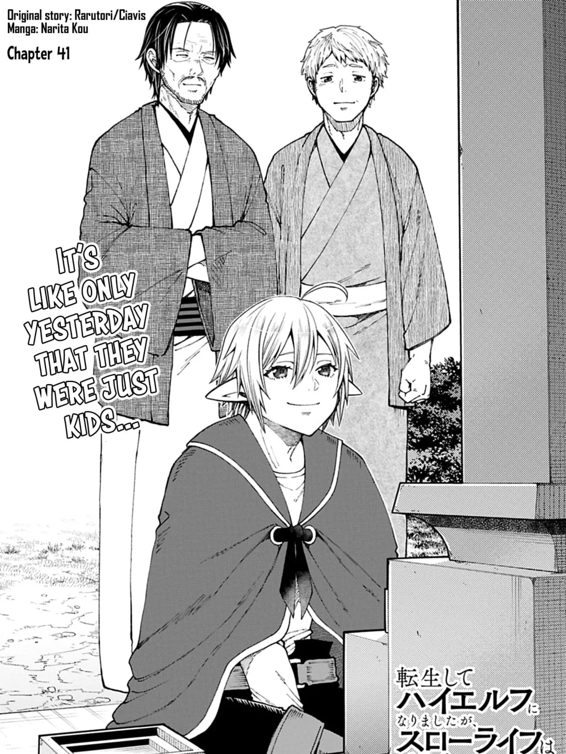 High Elf with a Long Life Chapter 41 page 2 - 