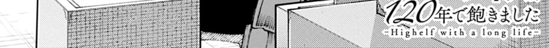 High Elf with a Long Life Chapter 41 page 3 - 
