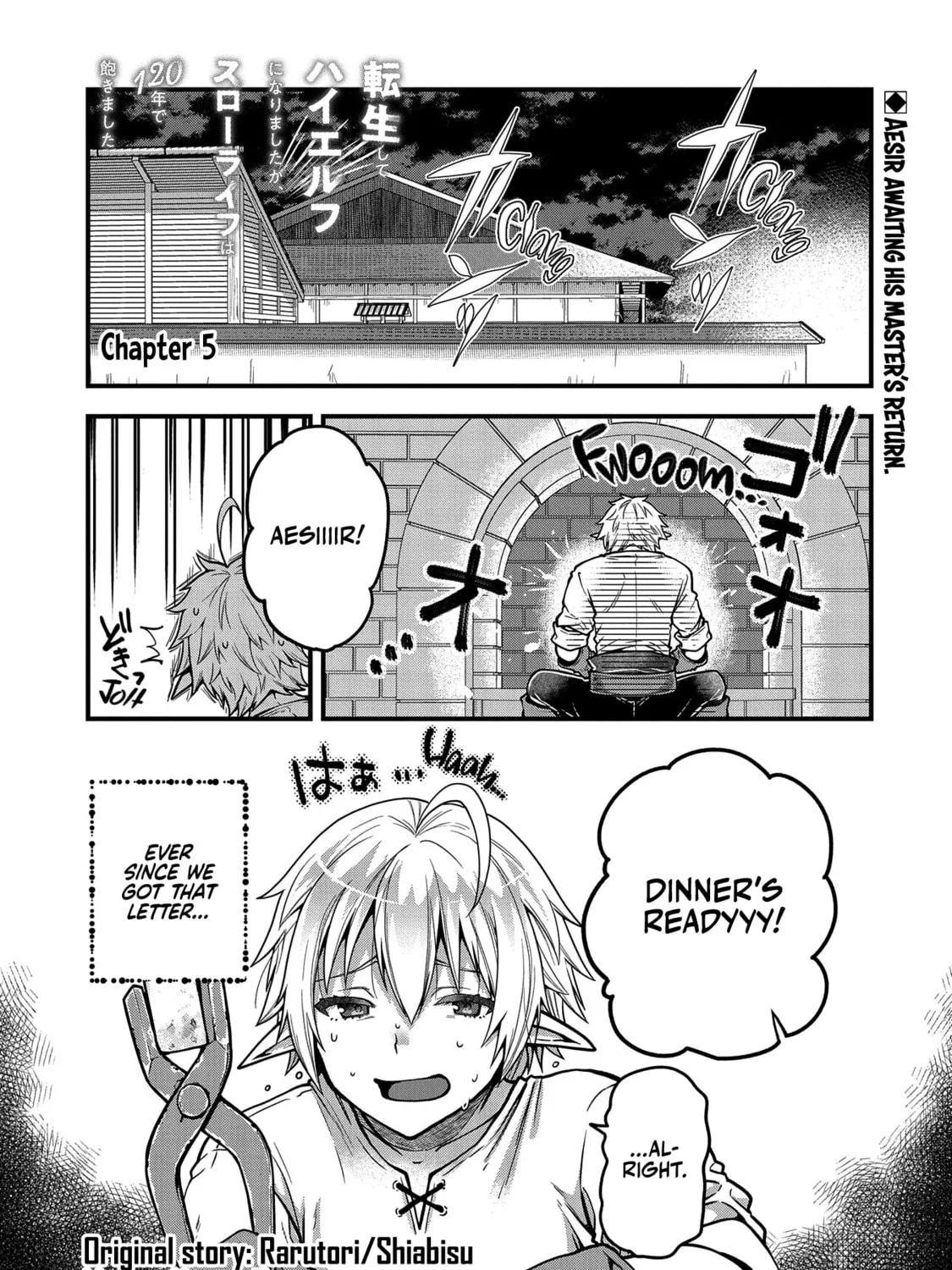 High Elf with a Long Life Chapter 5 page 2 - 