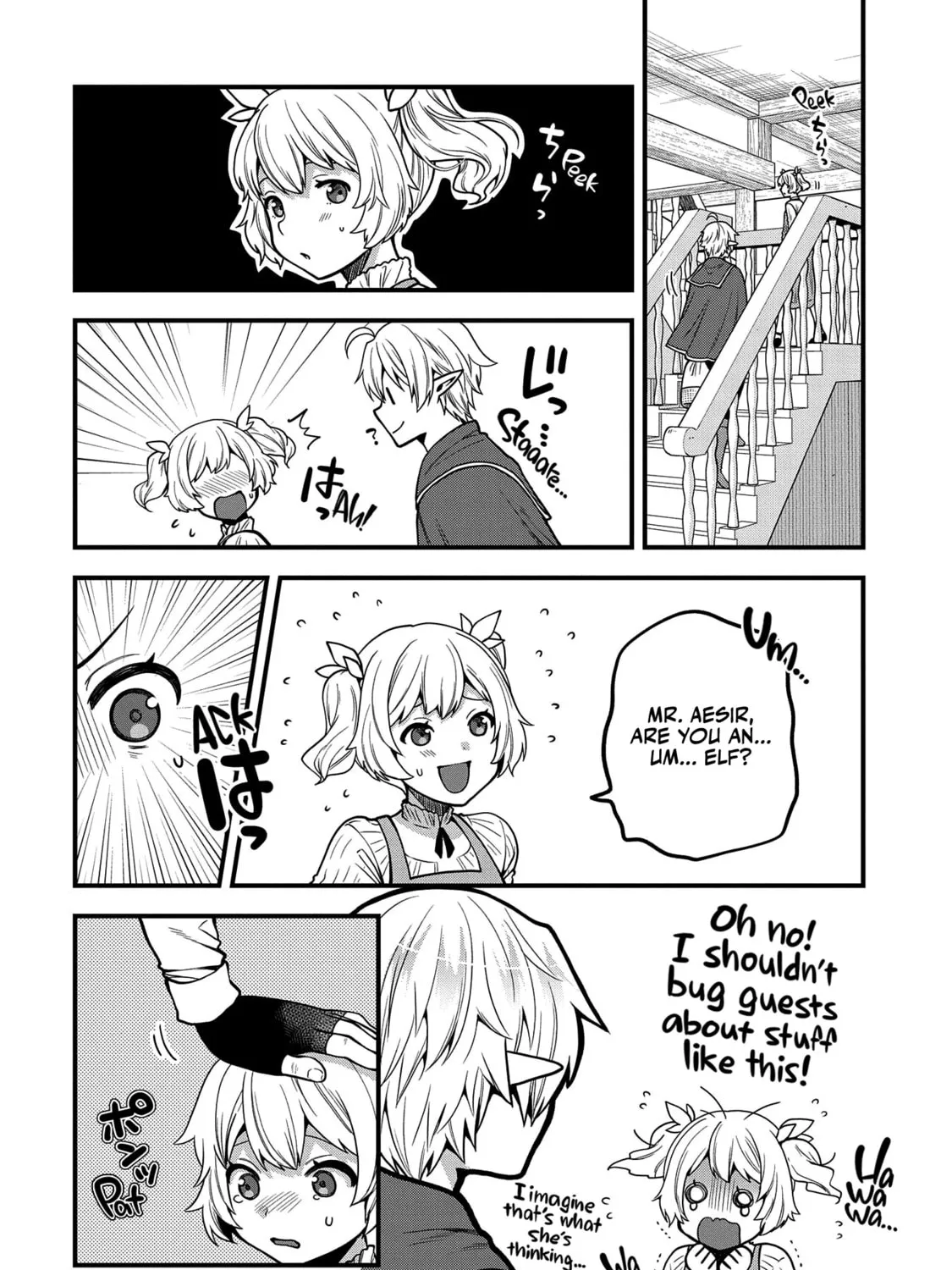 High Elf with a Long Life Chapter 7 page 20 - 