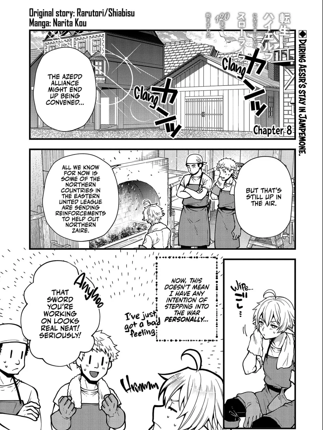 High Elf with a Long Life Chapter 8 page 2 - 