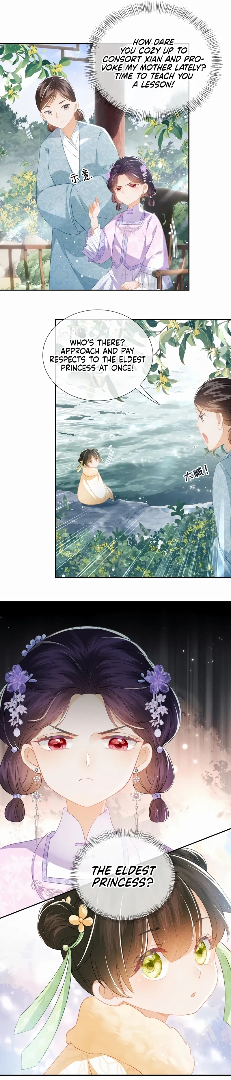 High-Level Manipulator Transmigrates into a Poor Defenseless Girl Chapter 10 page 7 - 