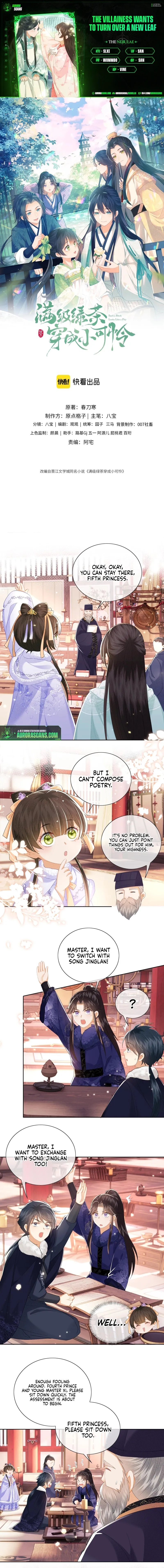 High-Level Manipulator Transmigrates into a Poor Defenseless Girl Chapter 28 page 1 - 