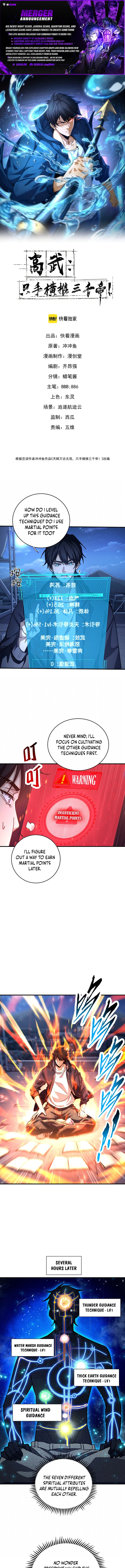 High Martial Arts: Genius Is Only the Threshold to Meeting Me! Chapter 10 page 1 - 