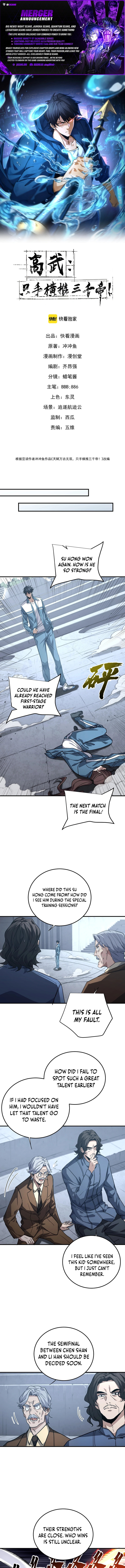 High Martial Arts: Genius Is Only the Threshold to Meeting Me! Chapter 11 page 1 - 