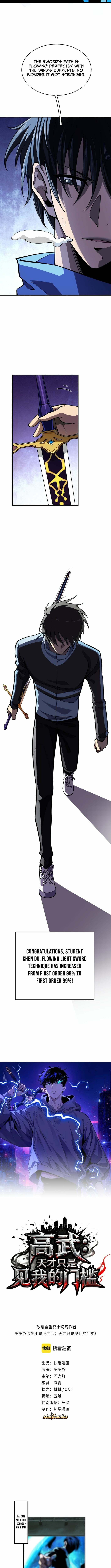 High Martial Arts: Genius Is Only the Threshold to Meeting Me! Chapter 14 page 6 - 