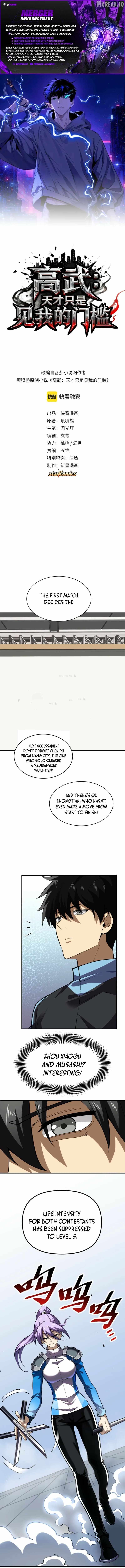 High Martial Arts: Genius Is Only the Threshold to Meeting Me! Chapter 17 page 1 - 
