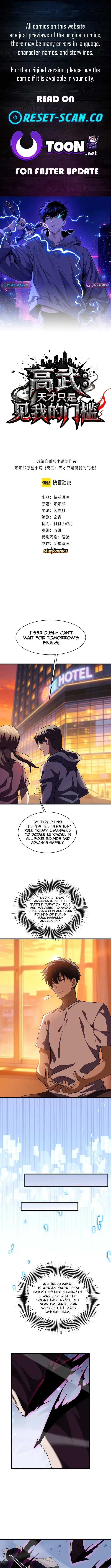 High Martial Arts: Genius Is Only the Threshold to Meeting Me! Chapter 19 page 1 - 