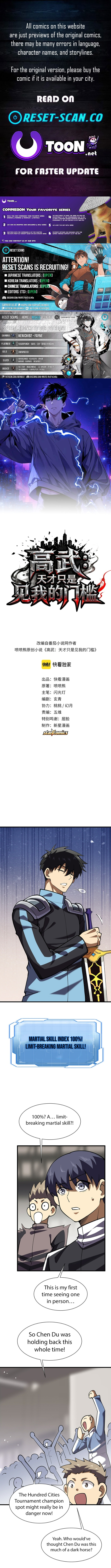 High Martial Arts: Genius Is Only the Threshold to Meeting Me! Chapter 21 page 1 - 