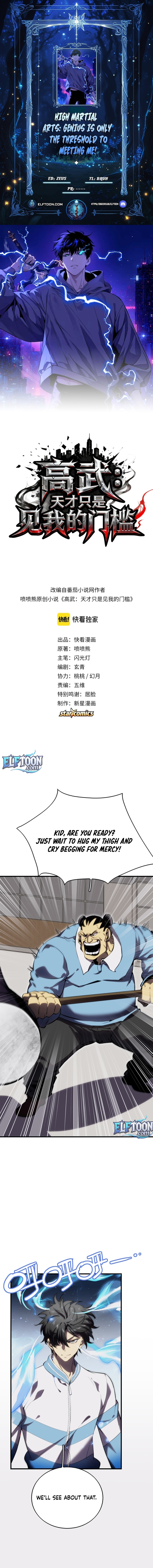 High Martial Arts: Genius Is Only the Threshold to Meeting Me! Chapter 6 page 1 - 