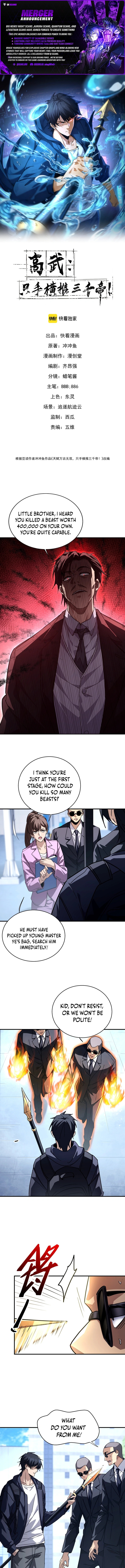 High Martial Arts: Genius Is Only the Threshold to Meeting Me! Chapter 8 page 1 - 