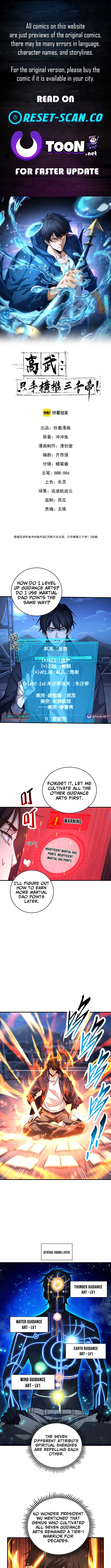 High-Martial World: One Hand to Overwhelm Three Thousand Emperors! Chapter 10 page 1 - 