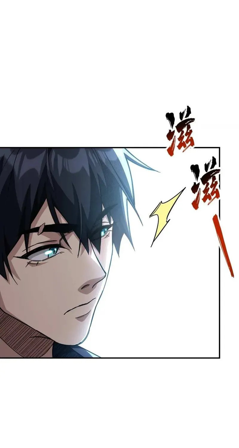 High-Martial World: One Hand to Overwhelm Three Thousand Emperors! Chapter 12 page 47 - 