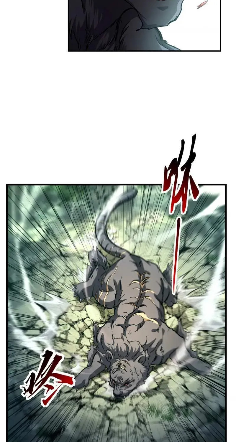 High-Martial World: One Hand to Overwhelm Three Thousand Emperors! Chapter 14 page 37 - 