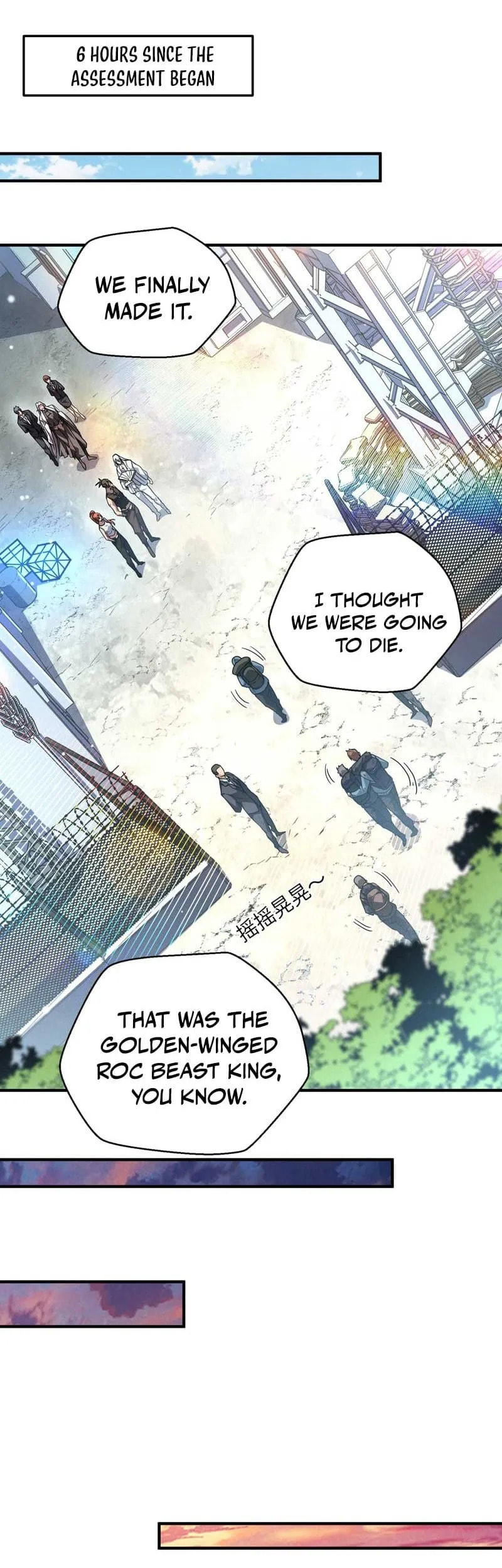 High-Martial World: One Hand to Overwhelm Three Thousand Emperors! Chapter 15 page 26 - 