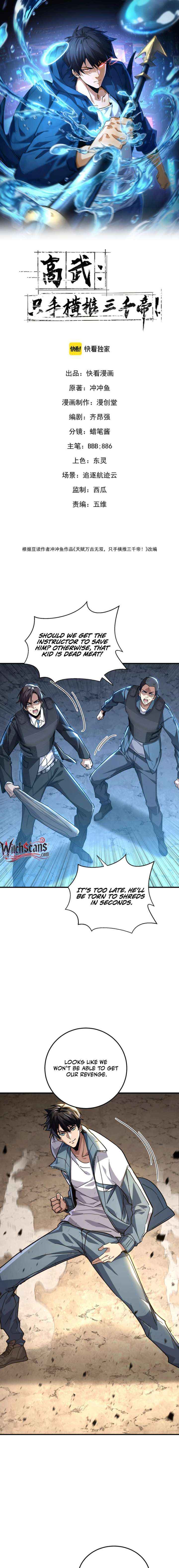 High-Martial World: One Hand to Overwhelm Three Thousand Emperors! Chapter 18 page 1 - 