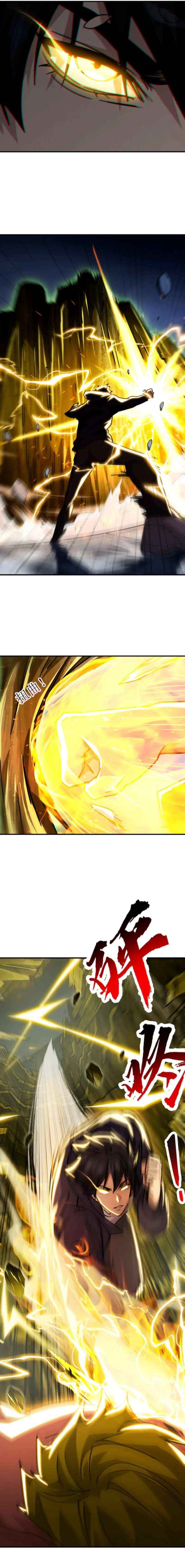 High-Martial World: One Hand to Overwhelm Three Thousand Emperors! Chapter 26 page 7 - 