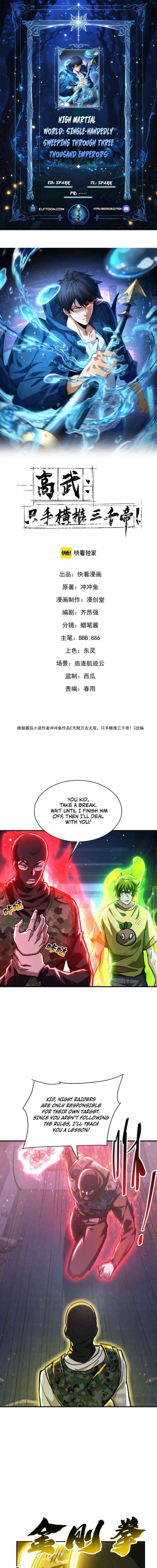 High-Martial World: One Hand to Overwhelm Three Thousand Emperors! Chapter 28 page 1 - 