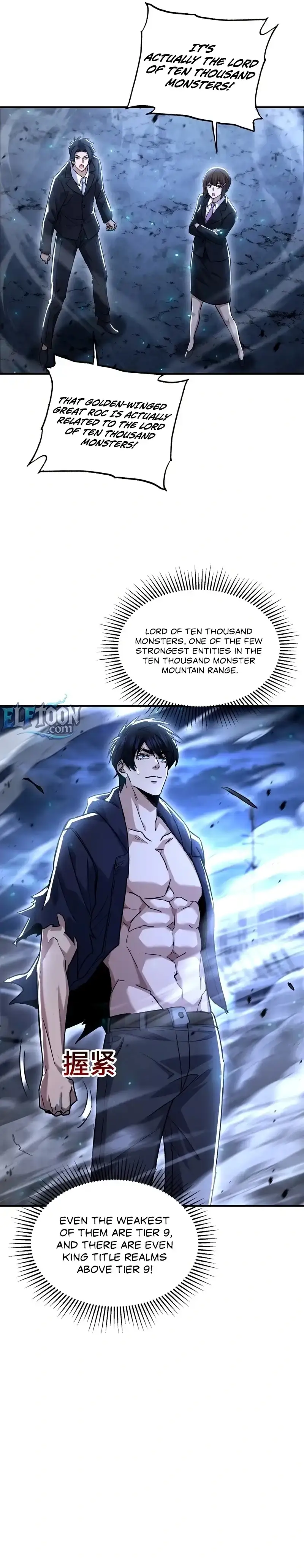 High-Martial World: One Hand to Overwhelm Three Thousand Emperors! Chapter 32 page 10 - 