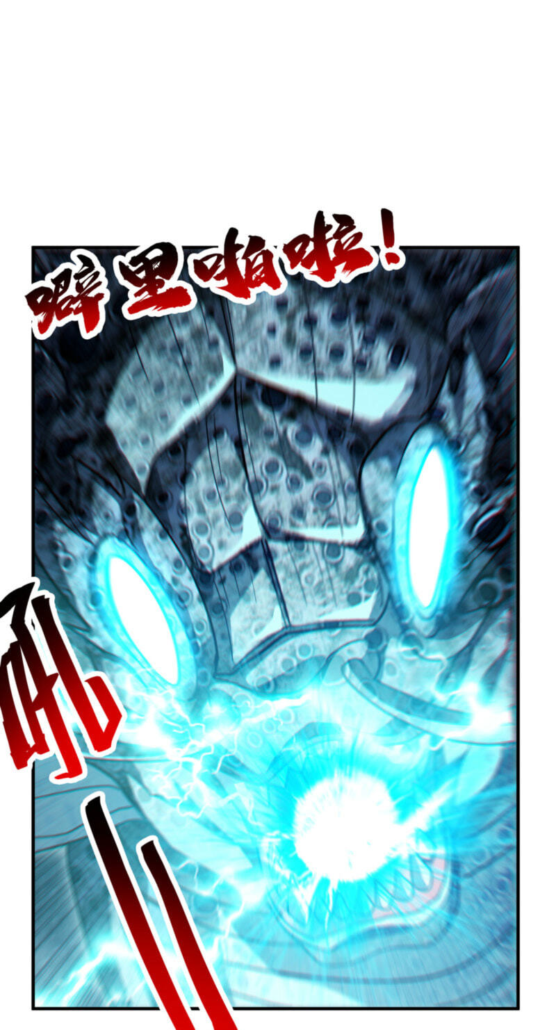 High-Martial World: One Hand to Overwhelm Three Thousand Emperors! Chapter 35 page 29 - 