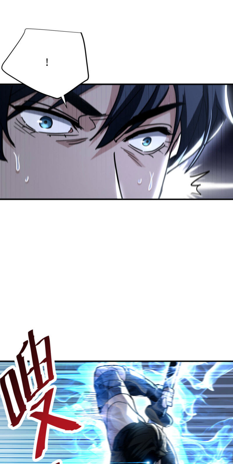 High-Martial World: One Hand to Overwhelm Three Thousand Emperors! Chapter 35 page 42 - 