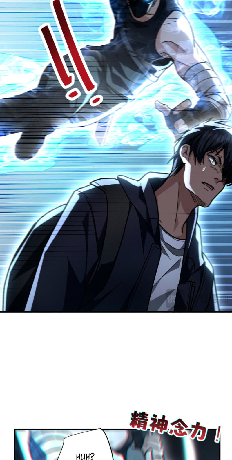 High-Martial World: One Hand to Overwhelm Three Thousand Emperors! Chapter 35 page 43 - 