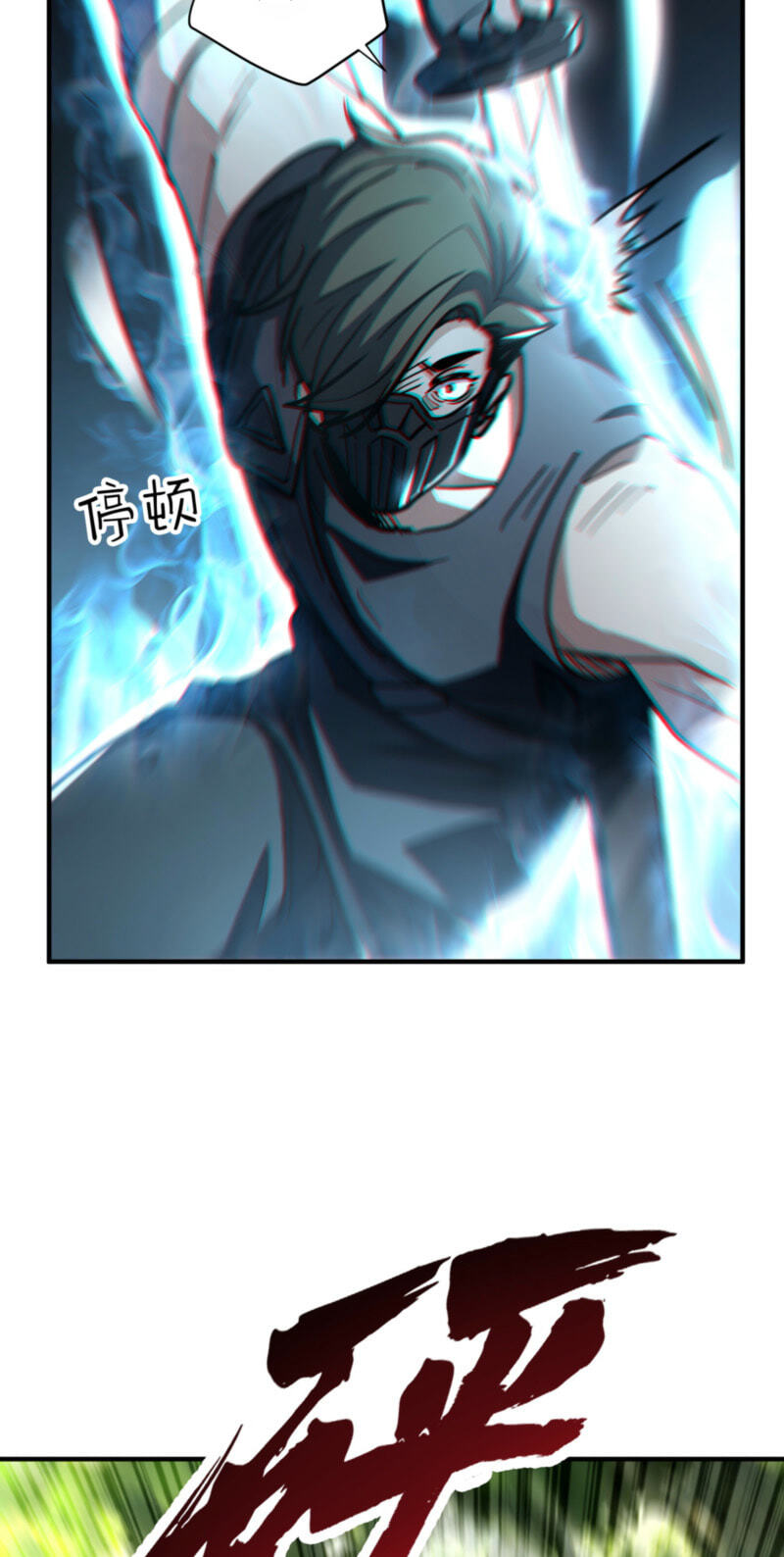 High-Martial World: One Hand to Overwhelm Three Thousand Emperors! Chapter 35 page 44 - 