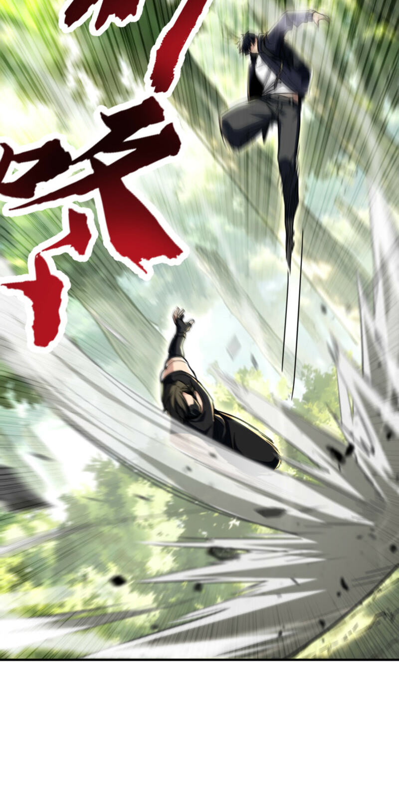 High-Martial World: One Hand to Overwhelm Three Thousand Emperors! Chapter 35 page 45 - 