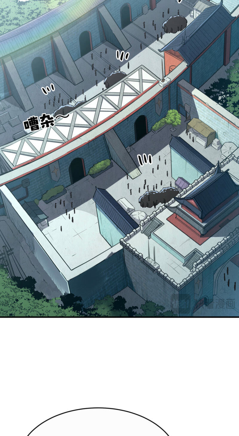 High-Martial World: One Hand to Overwhelm Three Thousand Emperors! Chapter 35 page 9 - 