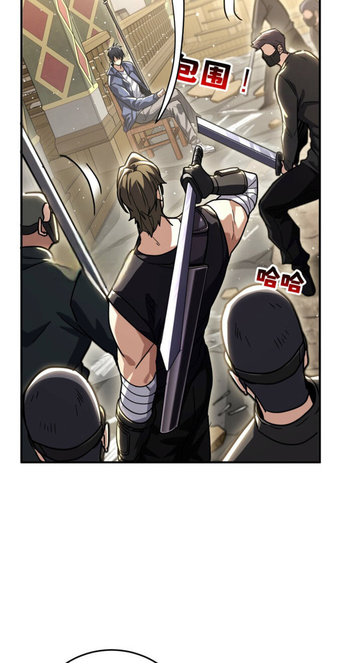 High-Martial World: One Hand to Overwhelm Three Thousand Emperors! Chapter 36 page 33 - 