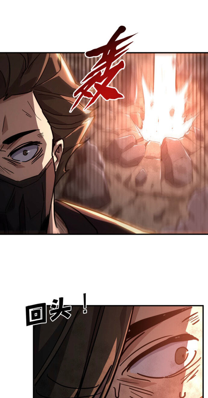 High-Martial World: One Hand to Overwhelm Three Thousand Emperors! Chapter 36 page 55 - 
