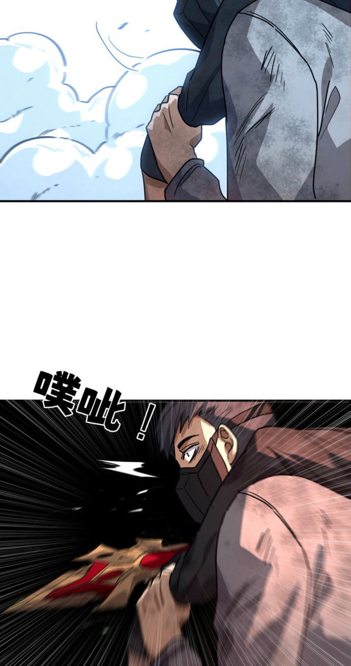 High-Martial World: One Hand to Overwhelm Three Thousand Emperors! Chapter 36 page 63 - 
