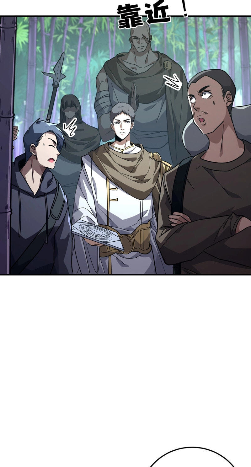 High-Martial World: One Hand to Overwhelm Three Thousand Emperors! Chapter 37 page 15 - 
