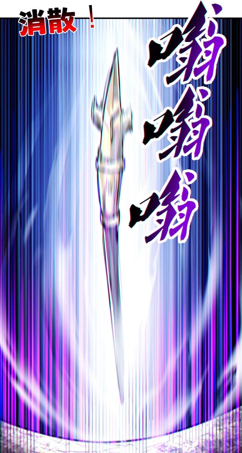 High-Martial World: One Hand to Overwhelm Three Thousand Emperors! Chapter 37 page 67 - 