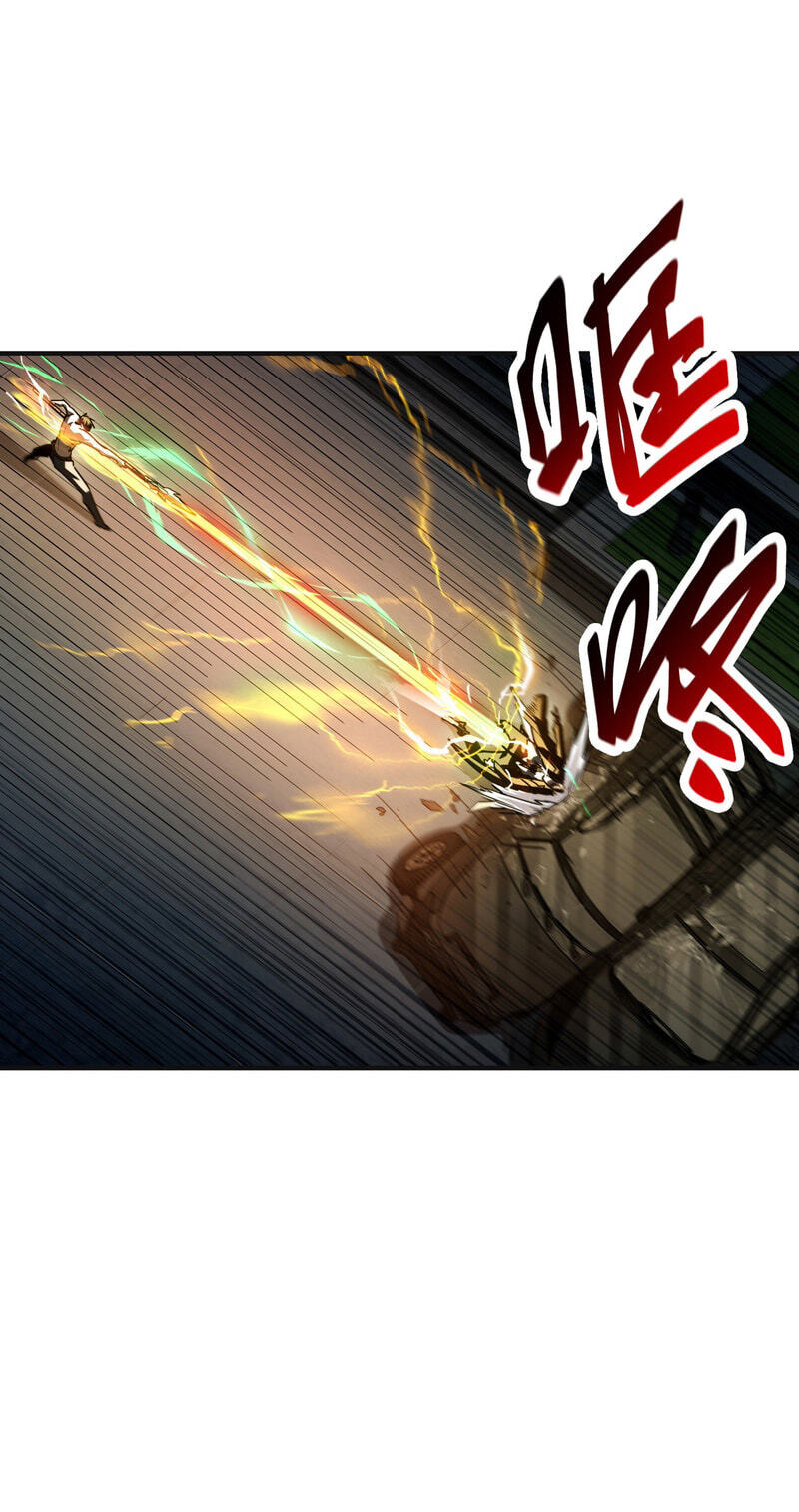 High-Martial World: One Hand to Overwhelm Three Thousand Emperors! Chapter 39 page 33 - 